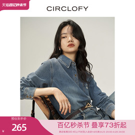 CIRCLOFY瑟夕云朵丹宁水洗做旧牛仔外套女士牛仔衬衫气质衬衣