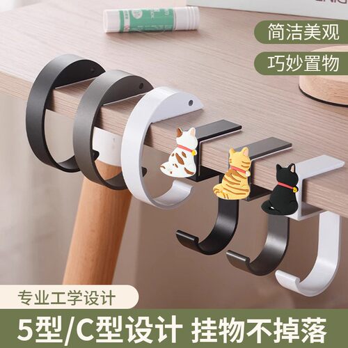 Cute Cat Backpack Hook for Students - A Detachable Desk Bag