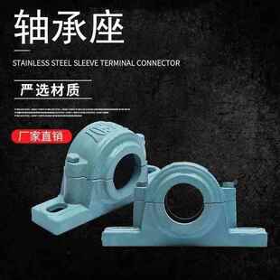 响水轴承座1503 1504 1505 1506 1507 1508 1509 1510 1511 1512