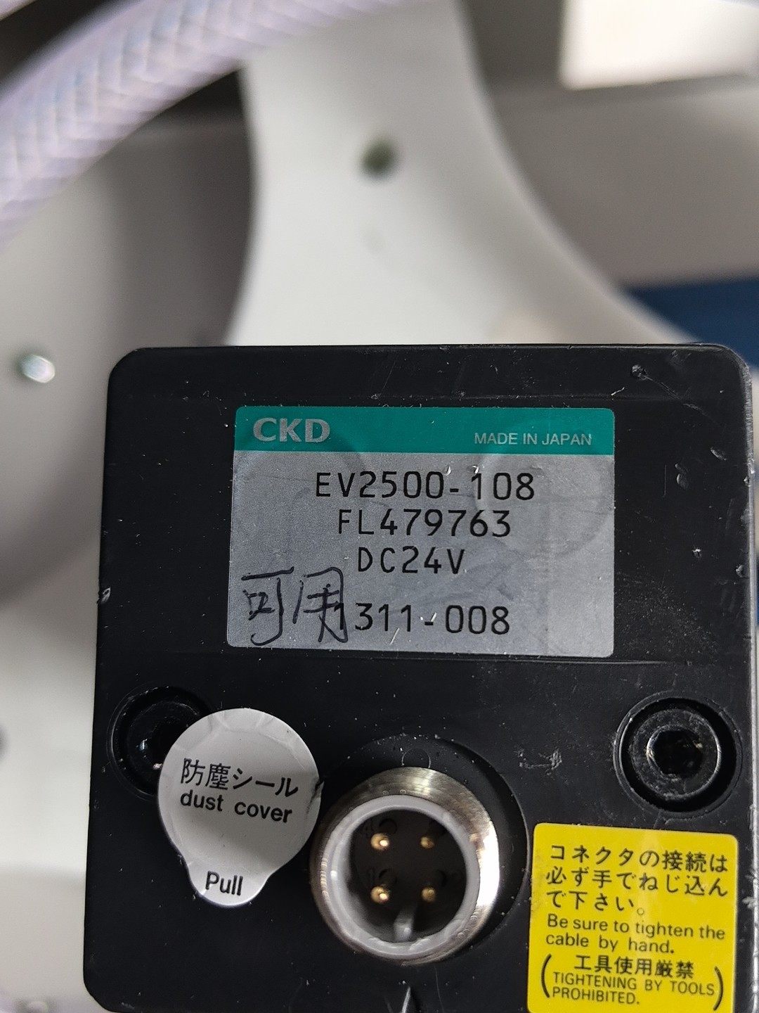 CKD比例阀 EV2500-108