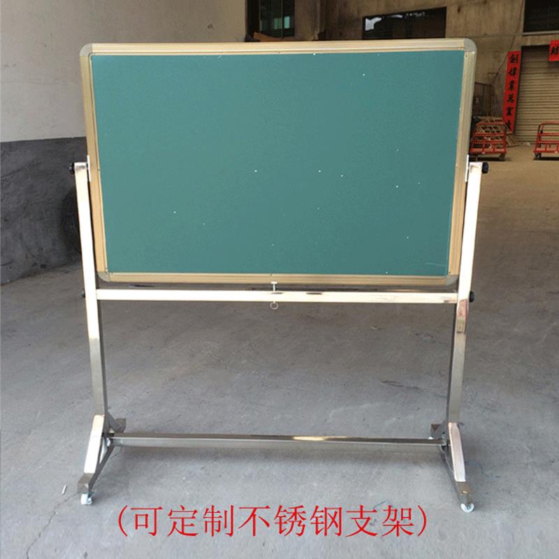 严选不锈钢移动支架式黑板绿板白板落地活动带轮子单双面磁性展板
