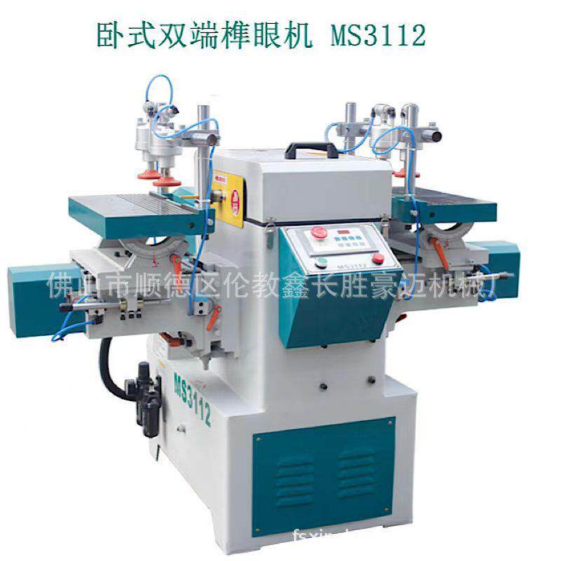 厂家直供可调摆速MS3112卧式双端榫槽机圆榫榫槽机铣槽机设备