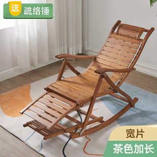 竹摇椅午休摇摇椅阳台家用摇摇椅可躺可坐老人休闲躺椅乘凉逍遥椅