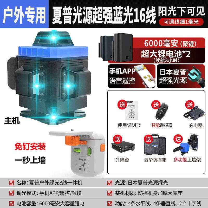 爬墙虎水平仪自动上墙支架2线5线8线12线绿光红外线投线贴墙打线