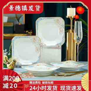 简约田园风法式 批发景德镇餐具菜盘方盘家用陶瓷盘子中式 可微波
