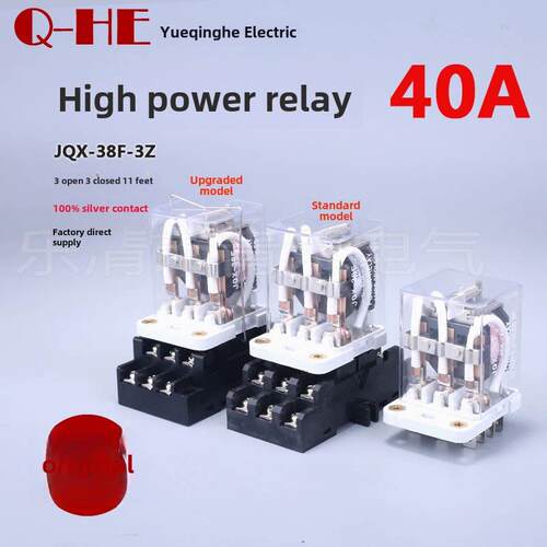 Jqx-38F继电器3Z Hhc71B大功率继电器40A Dc12V24V220V48V大电流