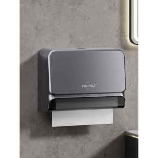 纸巾盒厕所专用北欧酒店卫生洗手间擦手纸盒壁挂式免打孔抹干手抽