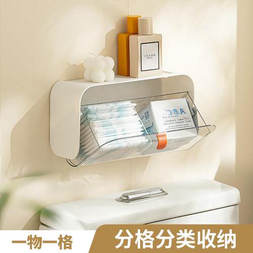 收纳盒塑料壁挂分格小杂物收纳盒家用居家生活百货用具宿舍神器