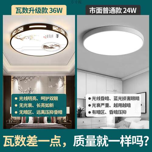 led长方形新中式客厅灯简约现代卧室吸顶灯阳台灯饰全屋灯具套餐