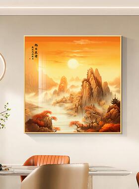旭日东升正方形饭厅山水装饰画 画客厅背景墙壁画 画日出东方红太