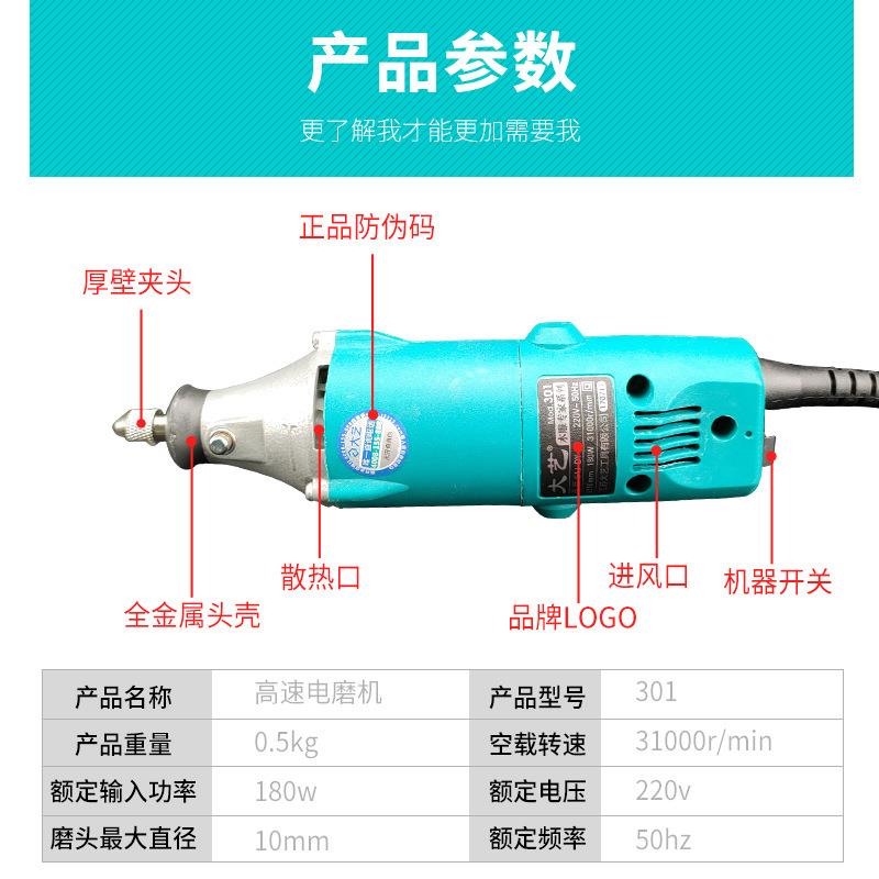 艺301小磨电木雕ZEU刻大根雕工具高速电摩打雕磨打胚工具电动工具