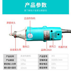 大30HOX1小电磨木雕雕工刻艺根工具高速电摩打磨打胚具雕电动工具