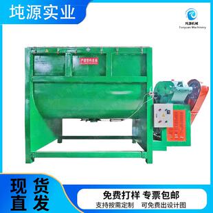 卧式 不锈钢搅拌机大型干粉混合机