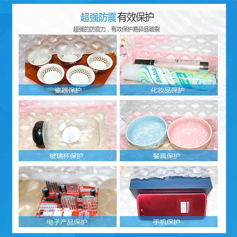 高密度加厚气泡葫芦膜防震泡沫棉快递打包填充防撞塑料充气袋包装,五金/工具,充气袋,淘宝优惠券,粉丝福利购,淘宝优惠卷