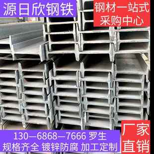 工字钢 角钢 Q235BH型钢 槽钢 钜型钢 方管 檩条C型钢广东现货