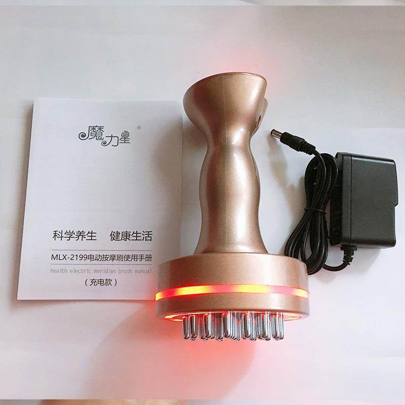 正品新款电震动经络刷电动按摩刷五行充经通络家疏通仪全身用用美