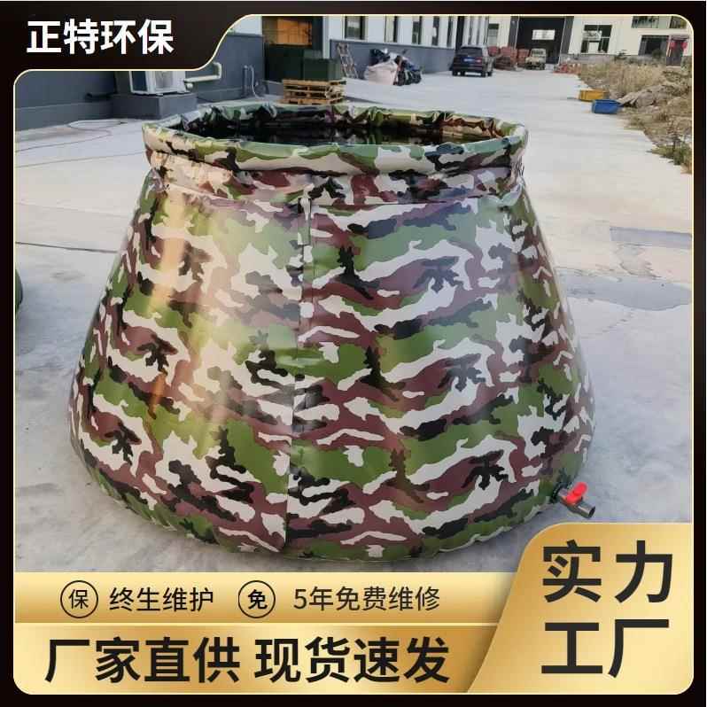 软体储水罐大容量可便携储水装置pvc抗压耐磨消防森林移动蓄水池