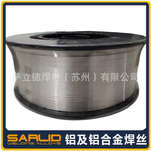 供应批气保SAl4043/S311 ER4043铝硅焊丝7公斤一盘1.0/1.2/1.6mm