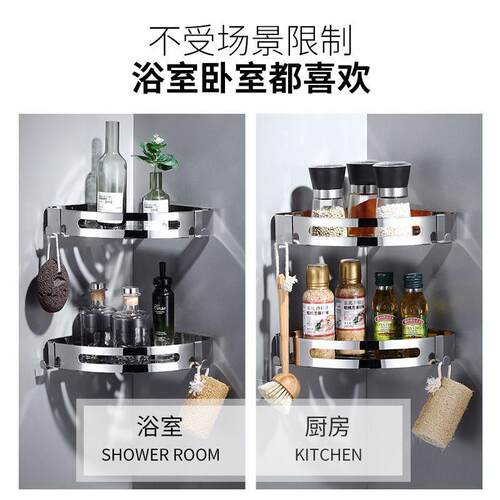 卫间架置物架浴室厕所壁挂打孔三角洗澡免间洗漱台墙生上用品KOD