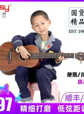 Gipsy高端加震30 36 34 38寸32全单板民谣39吉他可携式旅行儿童电