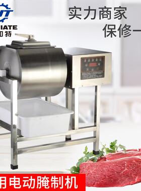 厂家直销腌肉机 不锈钢鱼肉腌制机 汉堡店腌料机 商用小型腌菜机