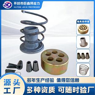 预应力桥梁多孔锚具单孔锁具低回缩锚具四件套工具锚固定张拉锚具