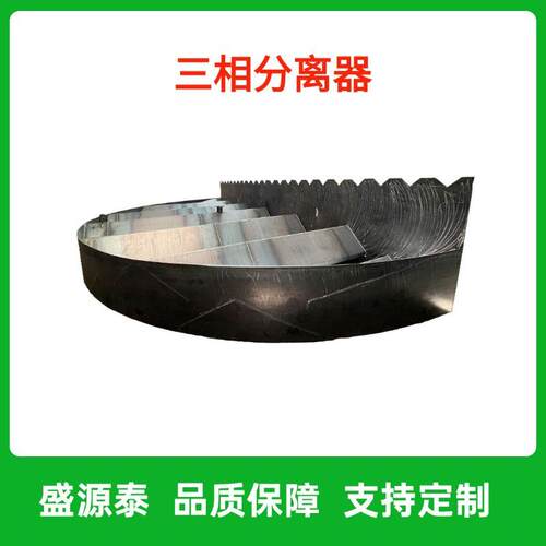 IC厌氧三相分离器 水汽分离设备 pp板材加工 污水废水处理装置