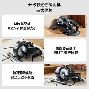 CRYSTAL水晶家用踏步机静音脚踏机磁控迷你椭圆机漫跑步机运动