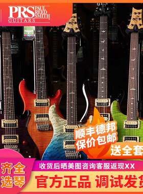 入门乐手101 PRS电吉他SE Custom 24 NF3 John Mayer Silver Sky