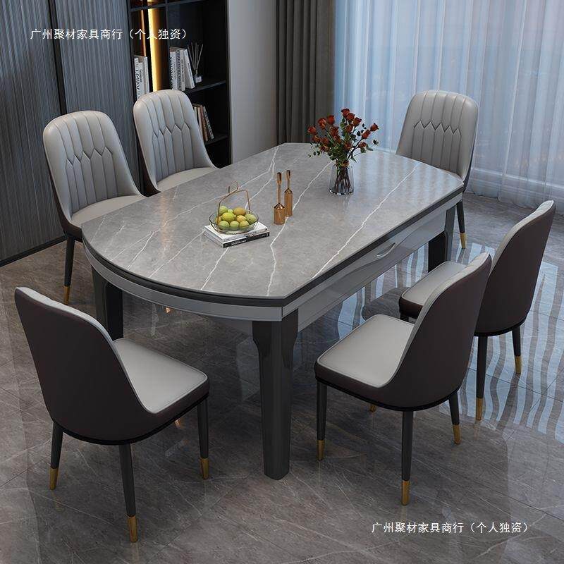 岩板餐桌家用嵌入式电磁炉可伸缩折叠圆桌实木现代简约餐桌