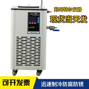低温冷却液循环泵DLSB低温恒温反应浴槽 低温冷却循环装置DFY
