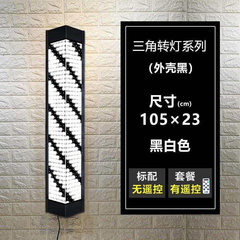 理发店转灯挂墙led防水发廊专用美发标志大灯箱超亮小户外网红潮
