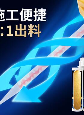 金之源美缝剂瓷砖地板砖专用双组份真瓷胶家用填缝剂厂家填缝