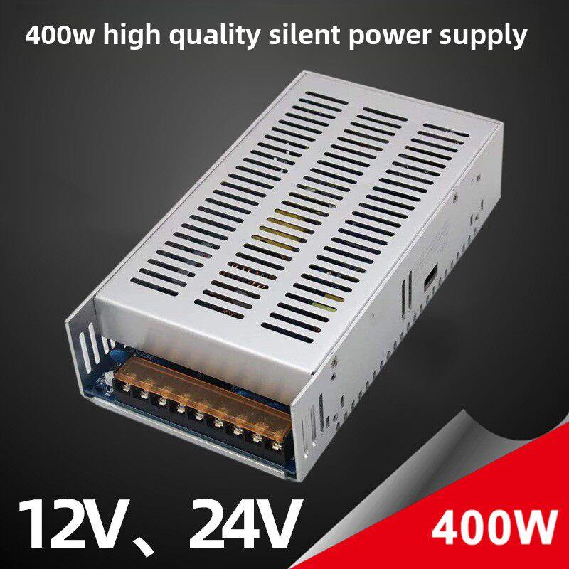 静音无风扇220伏至12V24V400W开关电源Led灯带监控直流变压器