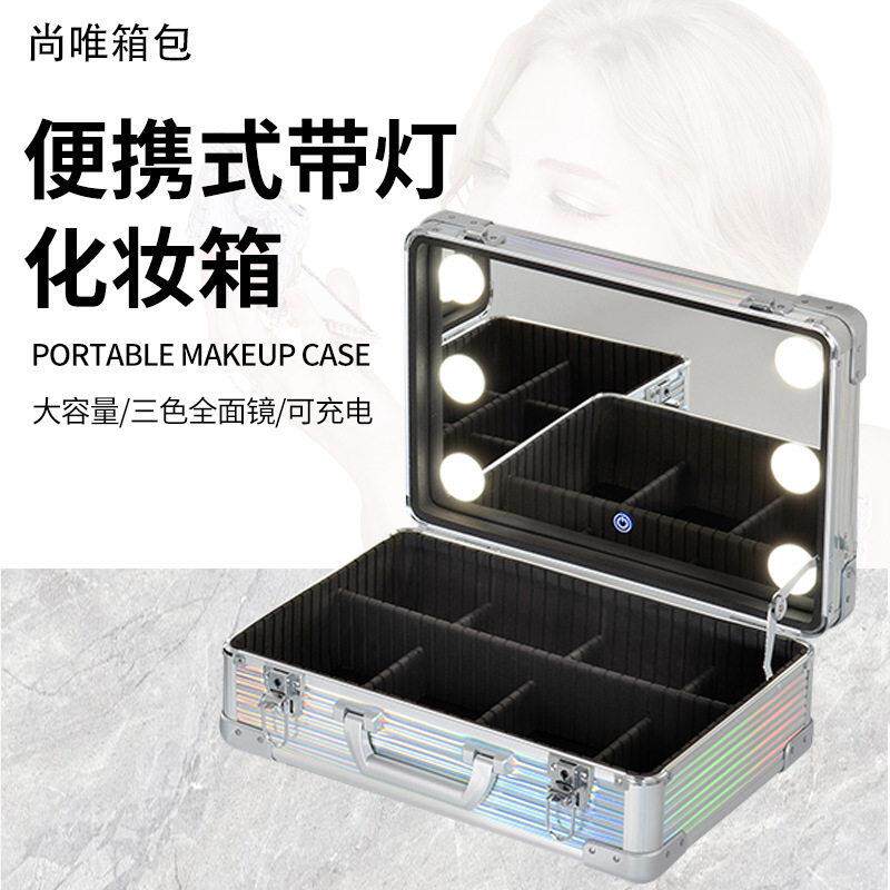 化妆箱带镜带灯大容量化妆师跟妆箱上门美容工具箱纹绣美甲工具箱