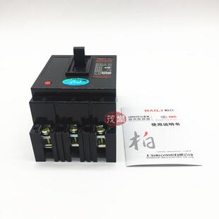 上海柏立 塑壳断路器空开 DZ15-40/390 40A 黑色 白色空气开关