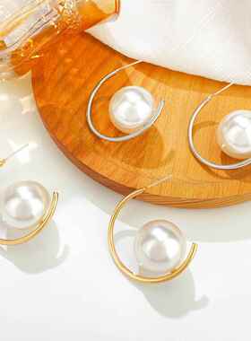 Big Pearl C-shaped Earrings for Female Pearl Girls大珍珠C形