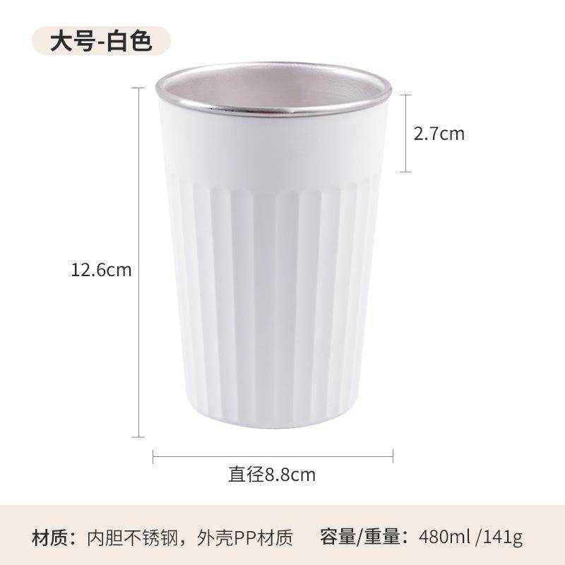 日式简约不锈钢洗漱杯家用漱口杯牙缸情侣牙刷杯儿童水杯杯子,家庭/个人清洁工具,洗漱杯,淘宝优惠券,粉丝福利购,淘宝优惠卷