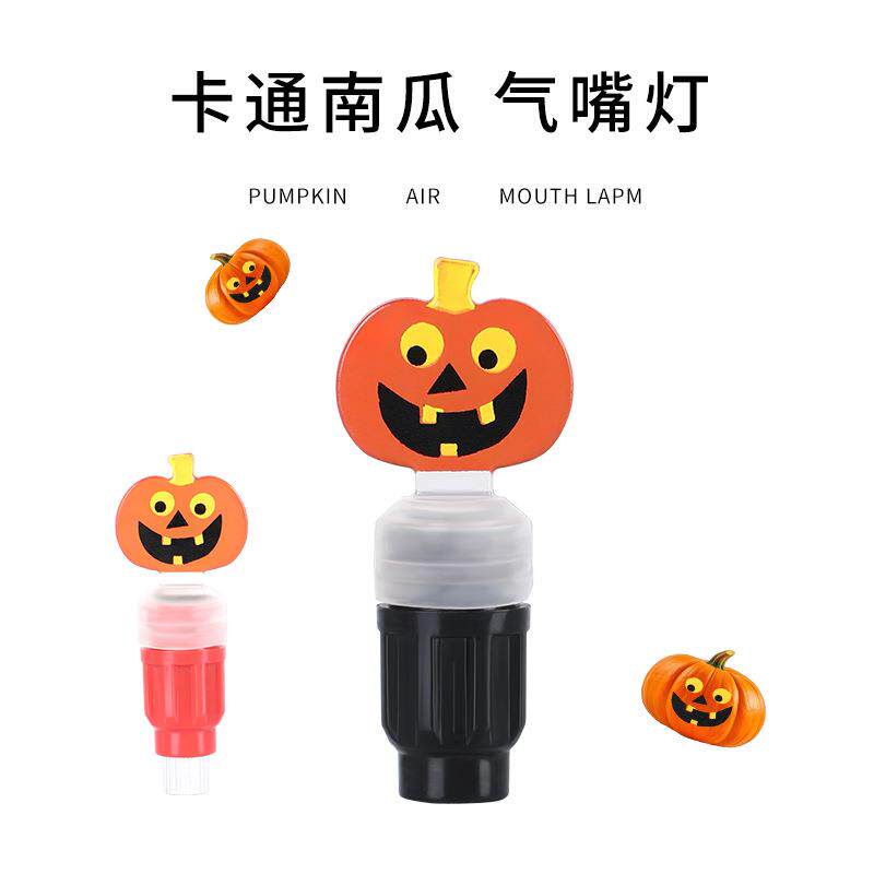 自行车万圣节南瓜气门灯感光感震山地车公路车气嘴灯装饰骑行装备