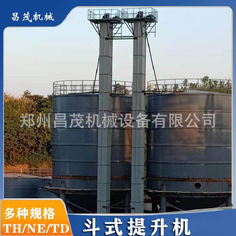 环链斗式提升机砂石水泥斗提机设备石灰石链条机械离心卸料