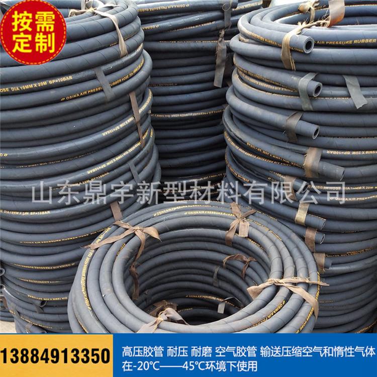 内径38mm夹布热水橡胶管 七层布缠绕 乙丙胶耐热蒸汽黑胶皮管