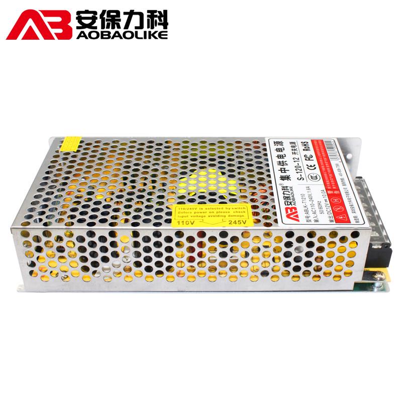 5A/10A/20A/30A监控摄像机集中供电电源12V开关电源摄像头适配器
