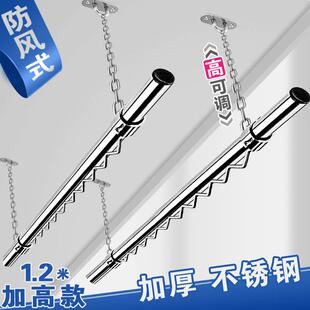 固定式晾衣杆阳台晾衣架家用凉晒吊杆顶装一根不锈钢单杆升降挂衣