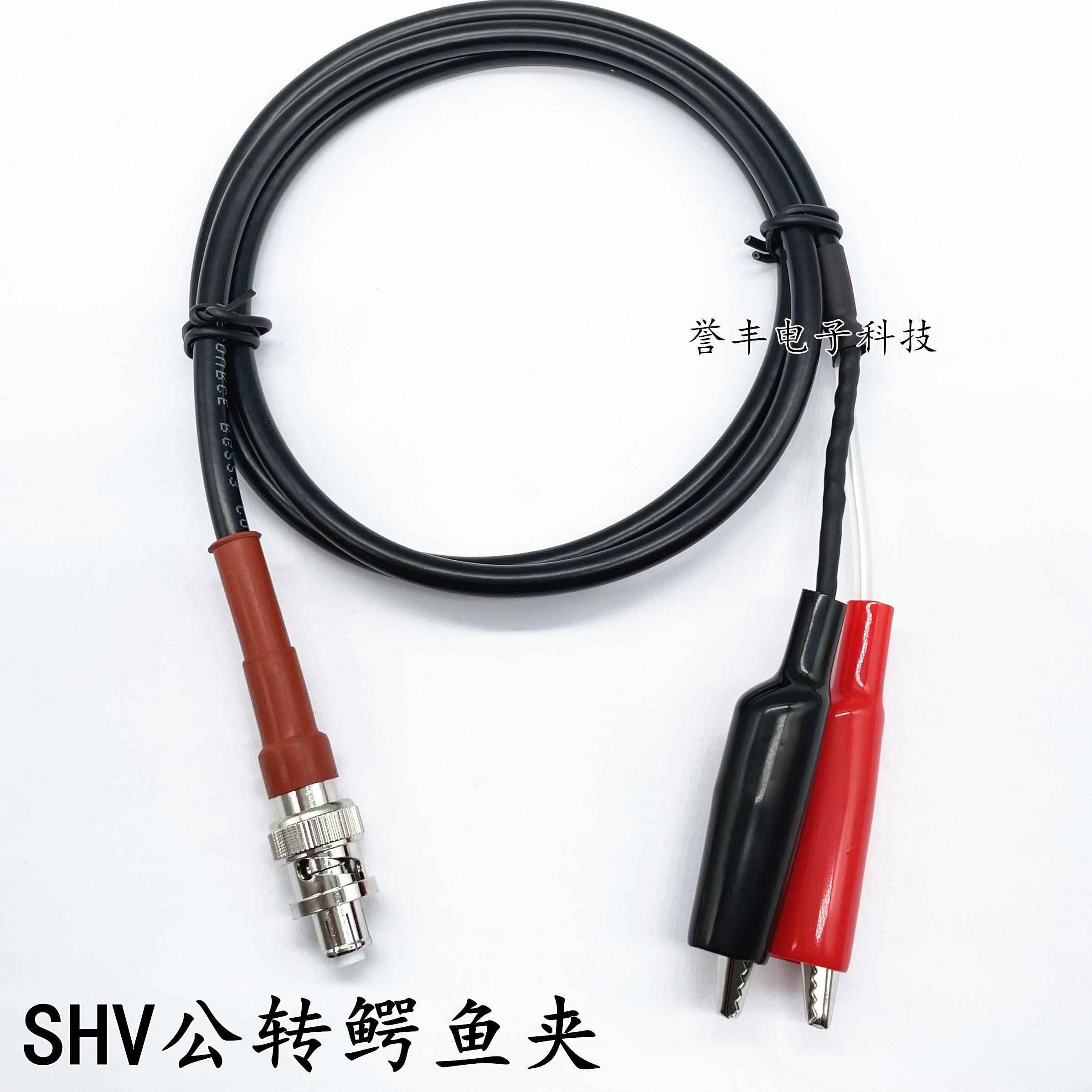 SHV公头转鳄鱼夹 红黑 耐高压测试线 RG223双萤幕蔽 5000V BNC公
