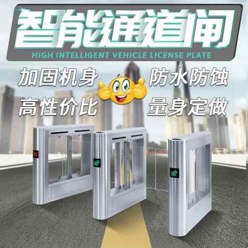 智能超市学校圆柱幼儿园摆闸翼闸门禁速通门人行通道闸机三辊闸