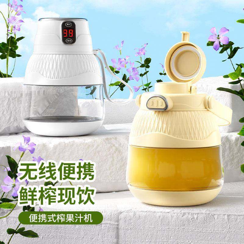 新款多功能电动榨汁杯便携式榨汁机大容量双杯盖小质充电式果汁杯