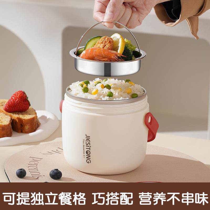 独立分层保温便当盒保温便当盒双层304不锈钢提锅发泡保温保冷分