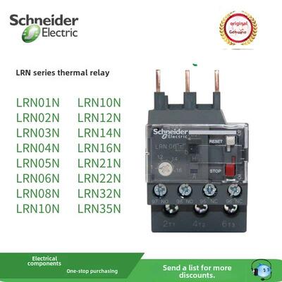 施耐德热继电器LRN08N LRN10N LRN12N LRN14N LRN06N配LC1N交流