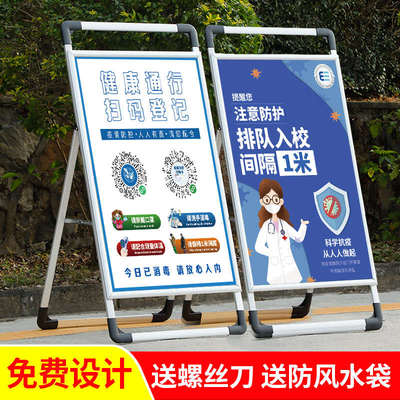 广告牌展示牌展架立式落地招聘宣传kt板立牌手提海报架子展板支架