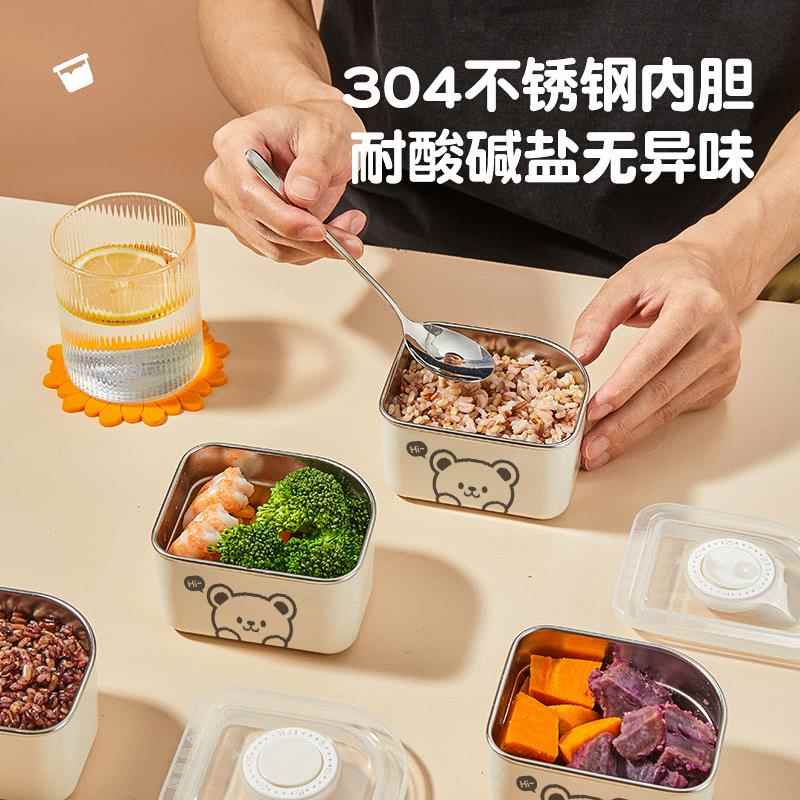 不钢深汤碗儿童碗水果辅食碗小学生加便HYteeseq携外带小家用沙拉